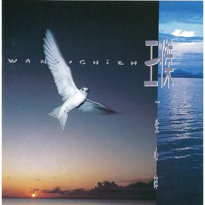 一级婬片试看15分钟口咬
