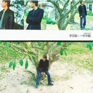 一级婬片试看15分钟口咬
