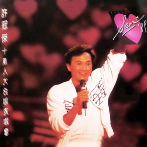 一级婬片试看15分钟口咬
