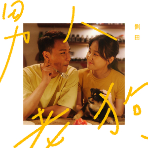 一级婬片试看15分钟口咬
