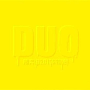 一级婬片试看15分钟口咬
