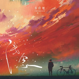 一级婬片试看15分钟口咬
